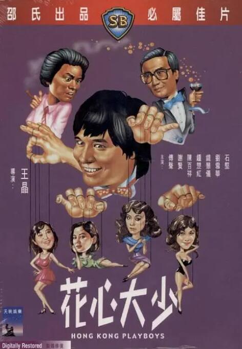 淫欲模特